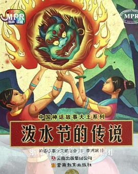 日日射夜夜